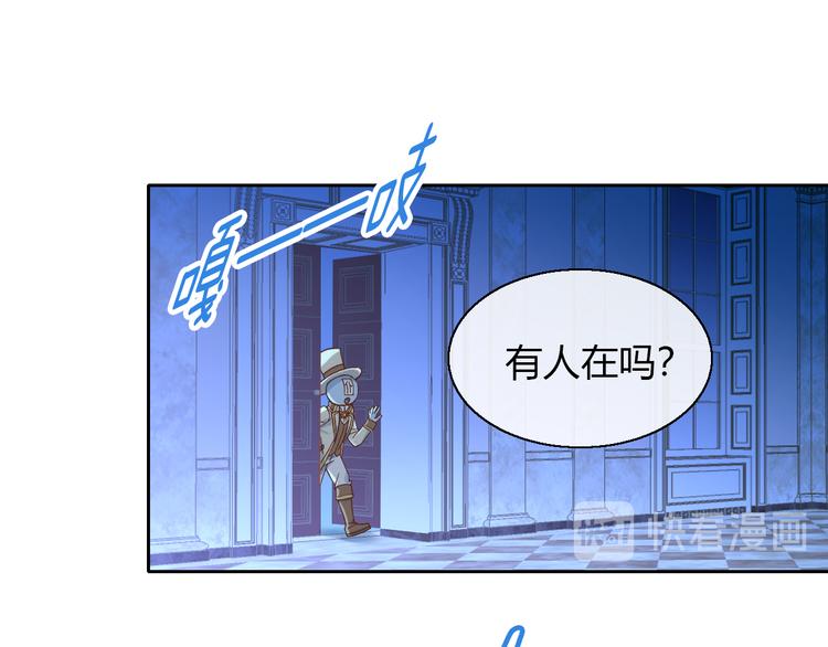 第139话 逆转游戏 （二）30