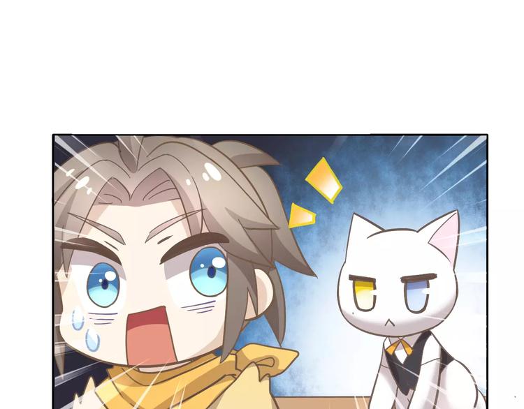 第35话 猫执事（下）25