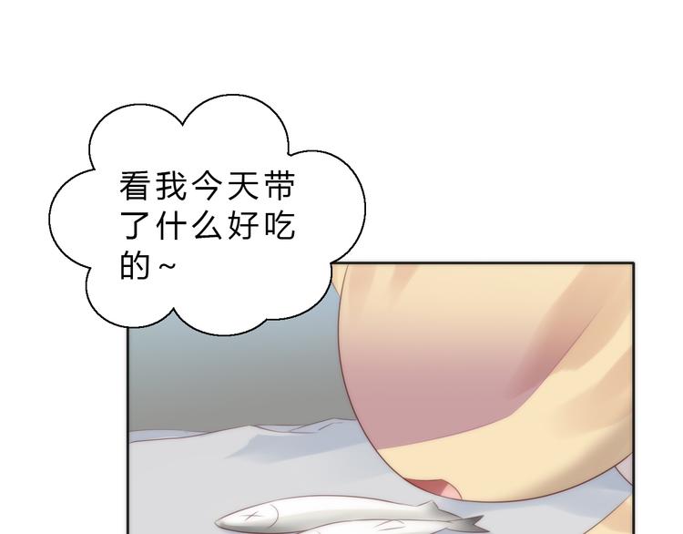 第63话 她的秘密63