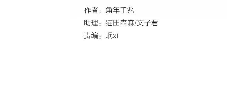 第36话  为什么不爱我！3
