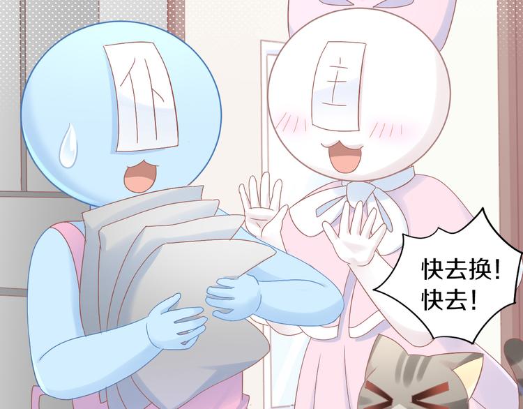 第186话 新围裙25