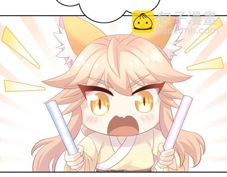 第146话 皮卡的梦想73