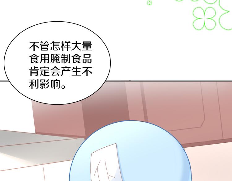 第182话 家乡的味道58