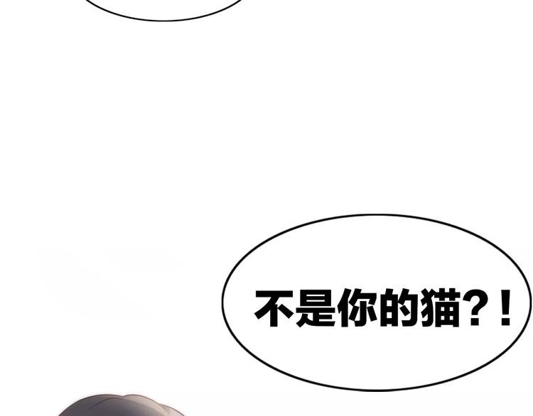第29话 花花身份被发现74