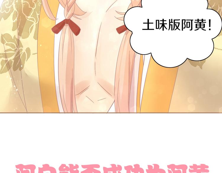 第160话 梦魇之茶（六）84