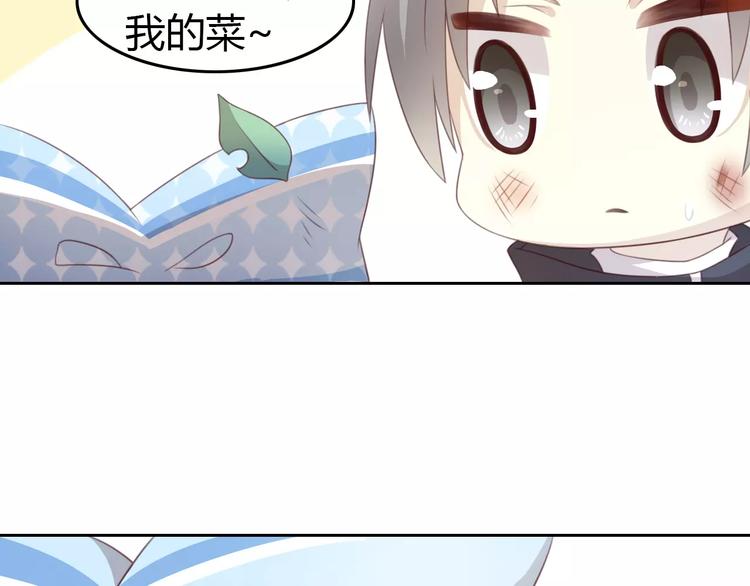 第37话 清醒点！80