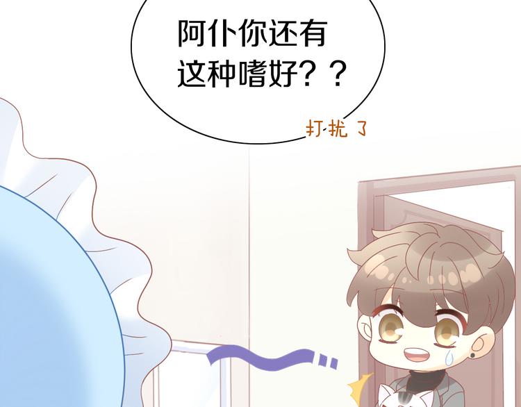第186话 新围裙74
