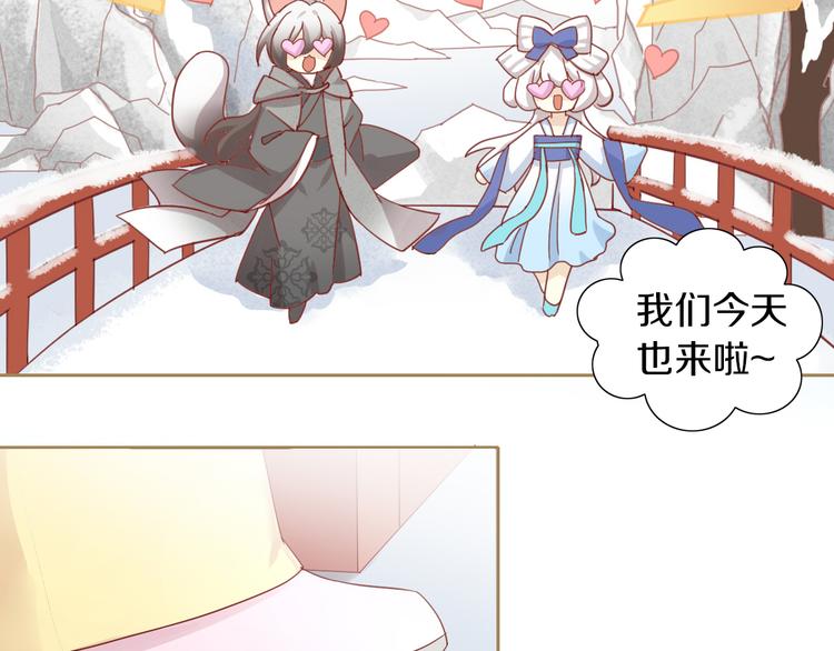 第161话 梦魇之茶（七）41