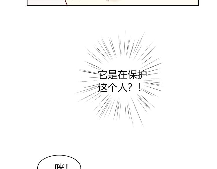 第53话 新主人出现！70