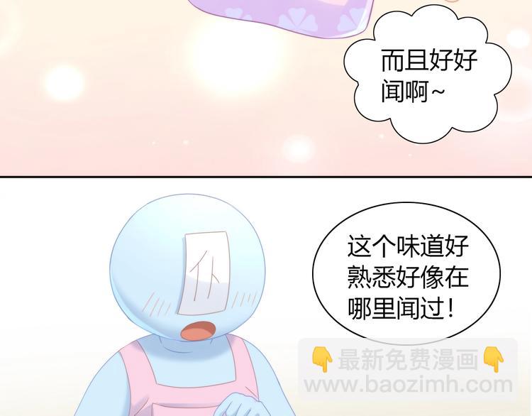 第101话 端午节礼物44
