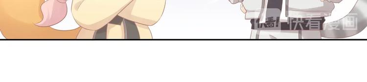 第128话 猫舍C位（四）53