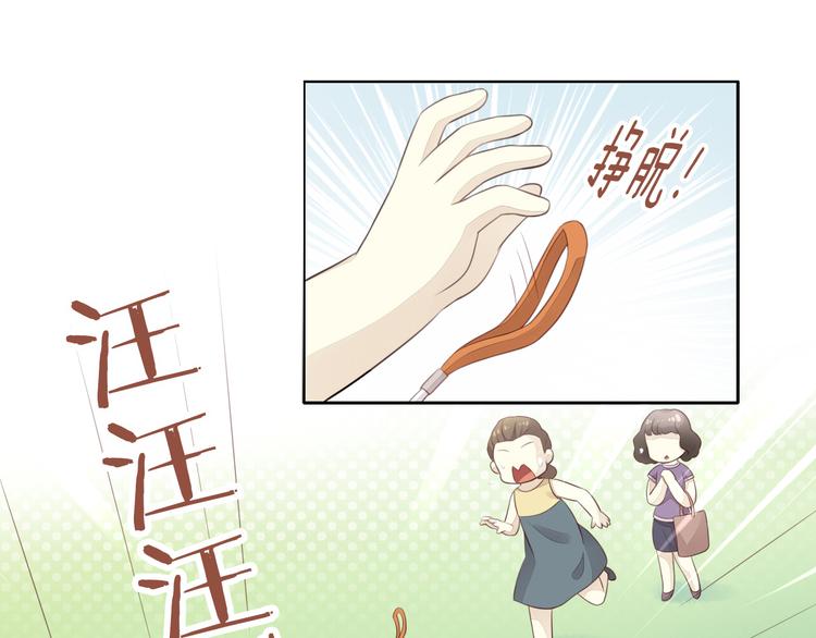 第57话 替代品45