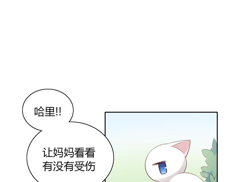 第57话 替代品53