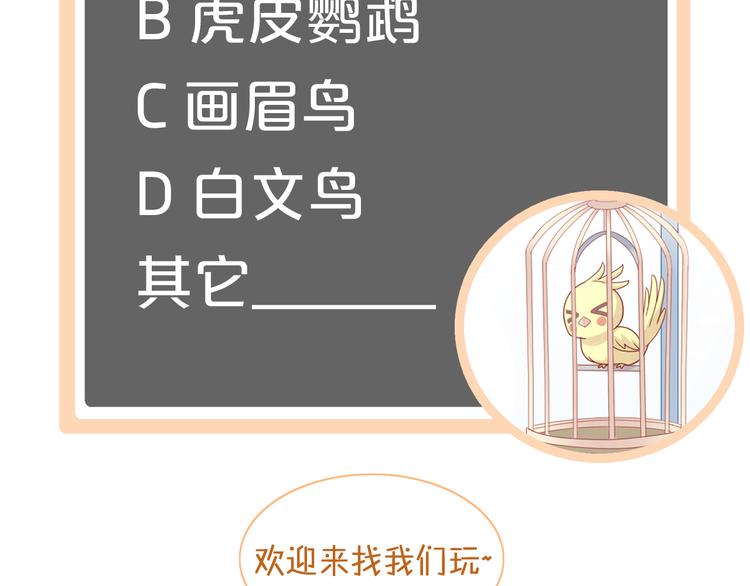 第144话 空陆大战73