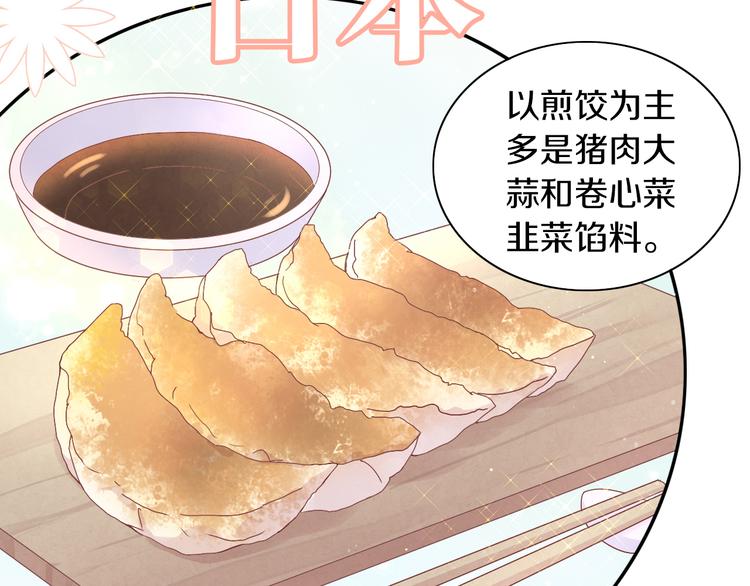 第184话 冬至34