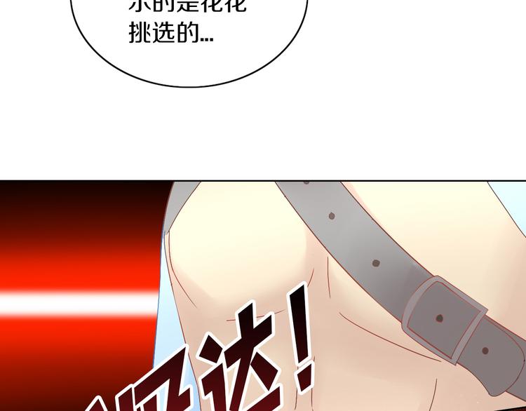 第186话 新围裙39