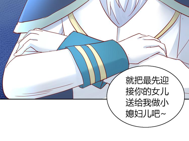 第139话 逆转游戏 （二）59