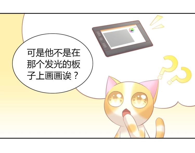 第95话 五一豪华游73