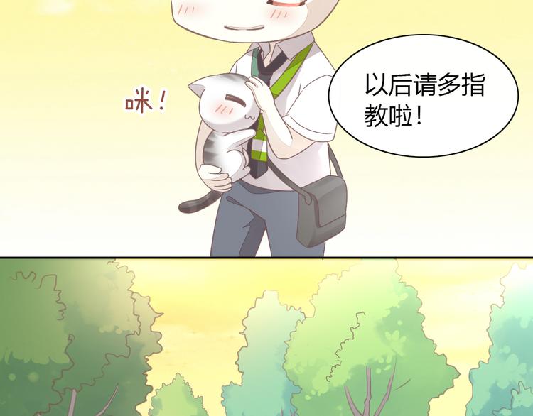 第55话 守护你81