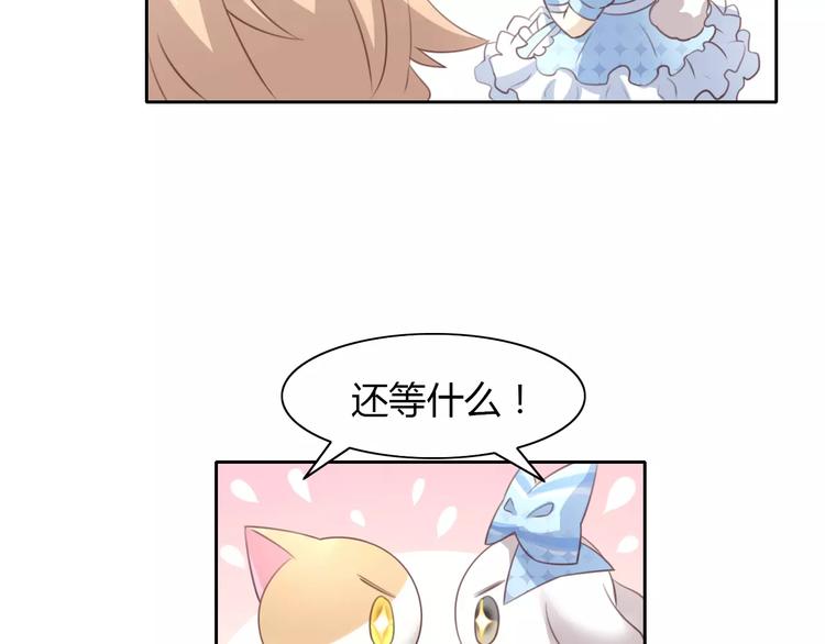 第33话 下雪啦43