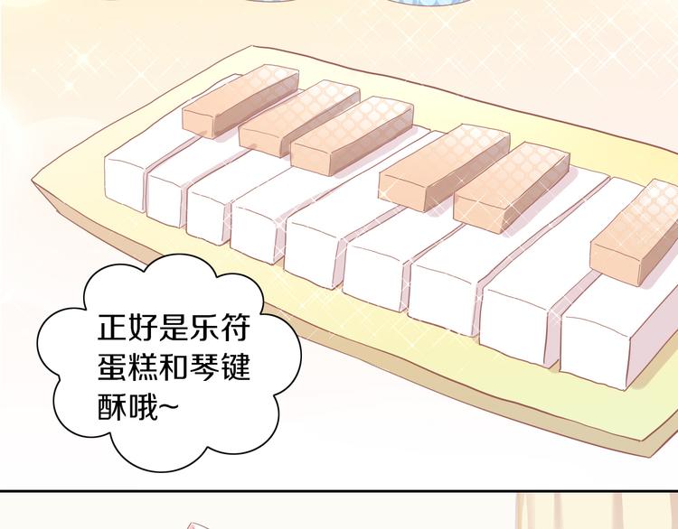 第165话 吉他的夏天50