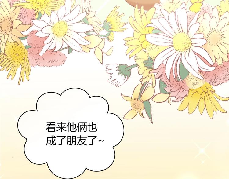 第128话 猫舍C位（四）89