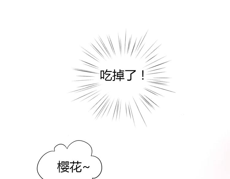 第38话 樱花果冻82