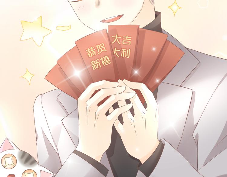 第83话 岁岁年年有今朝63