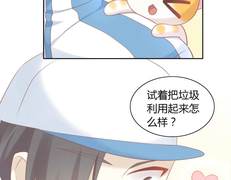 第94话 “废物利用”25