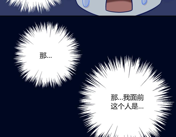 第4话  恐怖游戏46