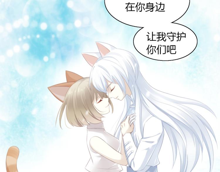 第71话 属于你的幸福46