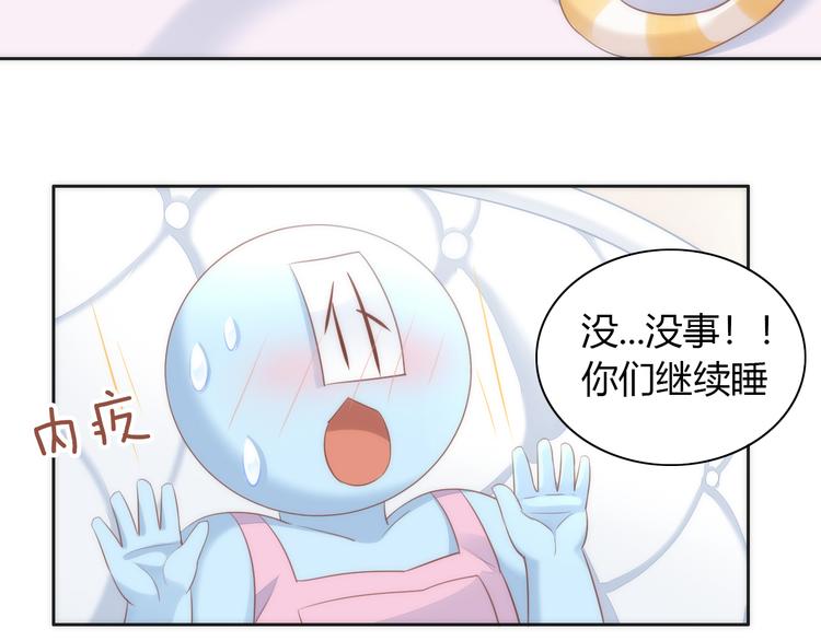 第73话 爱之冬衣13