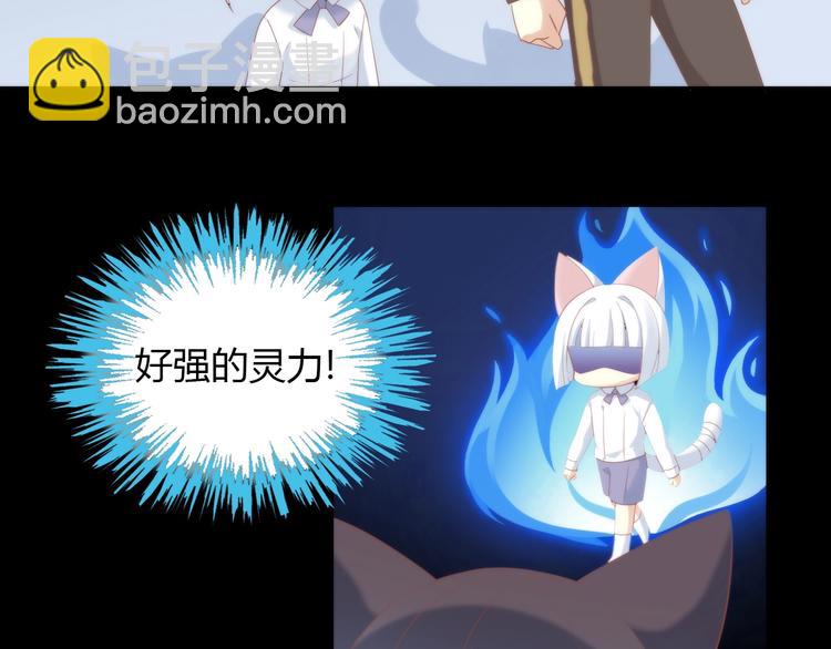第97话 双生中二病28