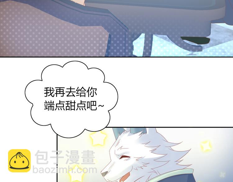 第139话 逆转游戏 （二）43