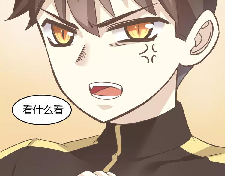 第25话 反差萌63