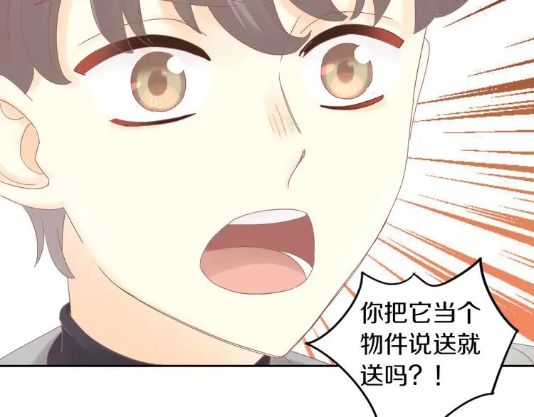 第192话  牛84