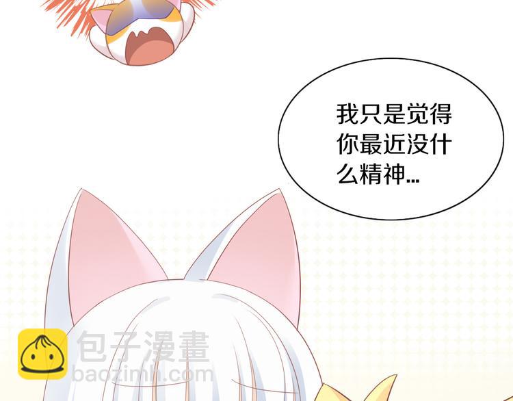 第150话 小小的烦恼（下）37