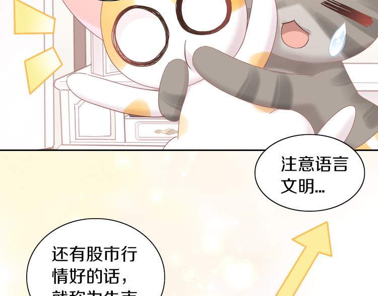 第192话  牛32
