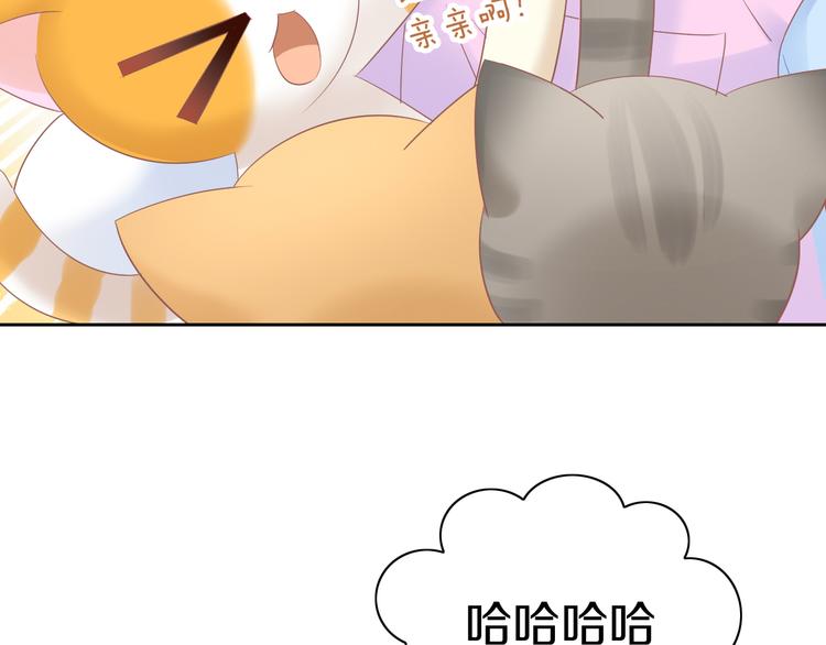 第200话 猫爪之下67