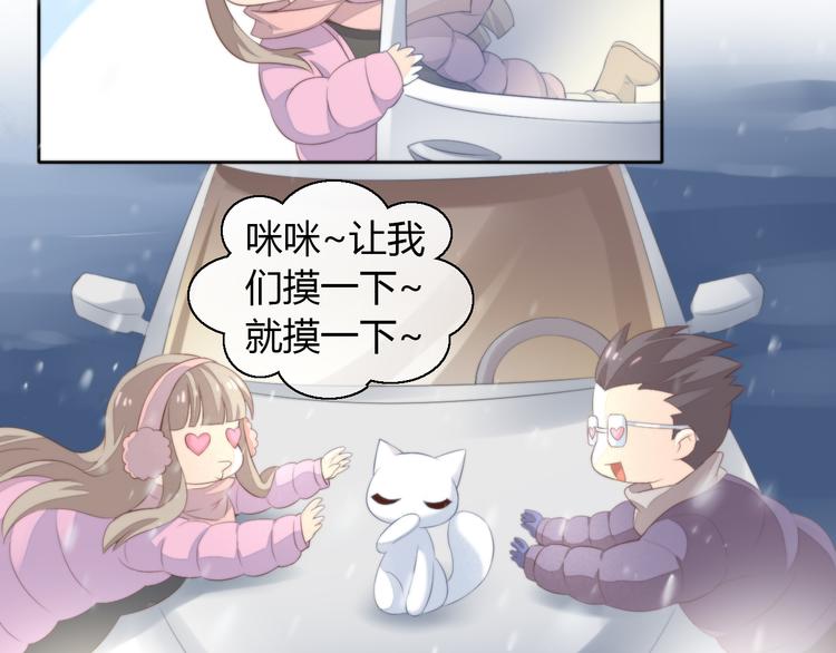 第71话 属于你的幸福7