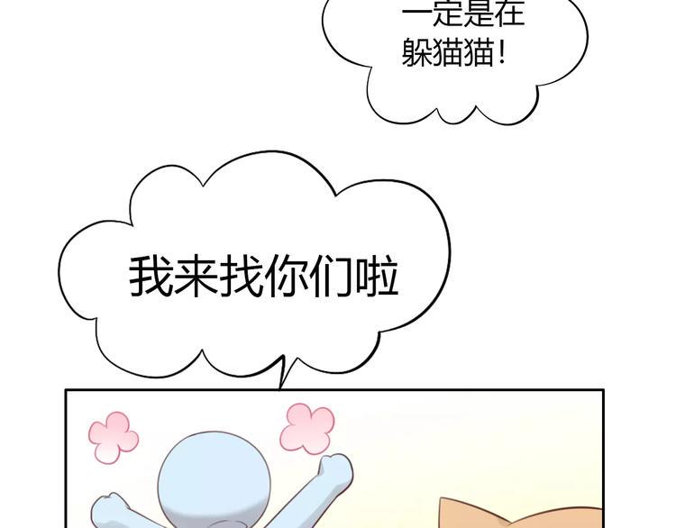 第45话 爹爹？？12