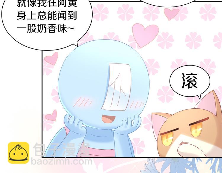 第172话  喜欢的味道80