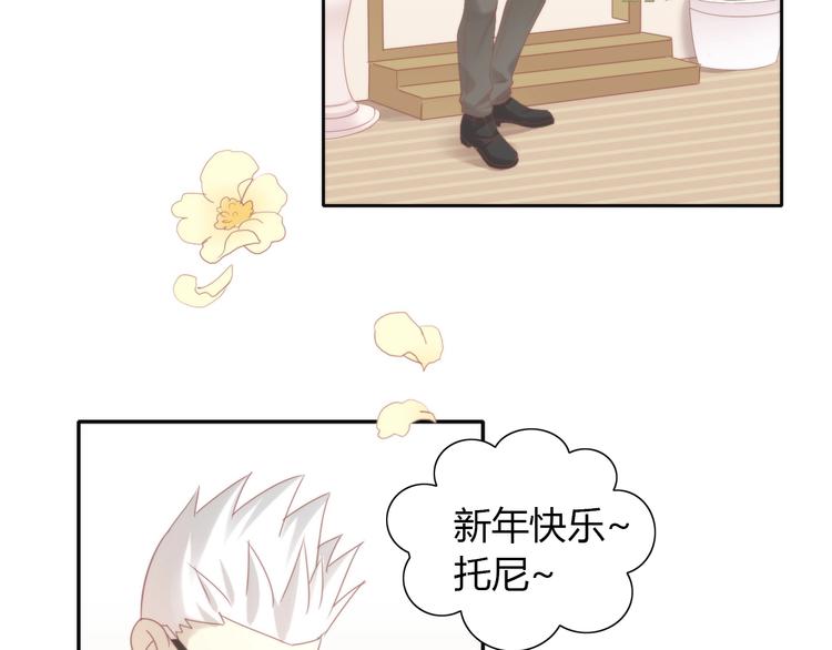 第133话 撸猫技师（一）32