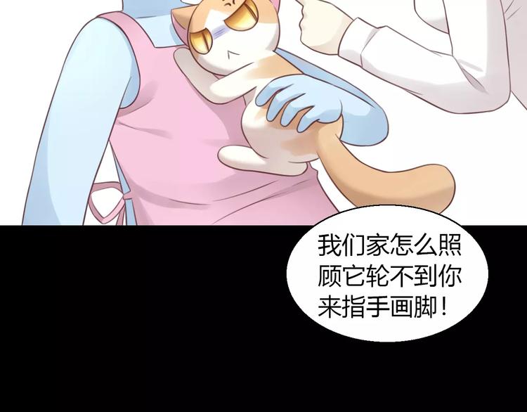 第48话 一定要找到你！17