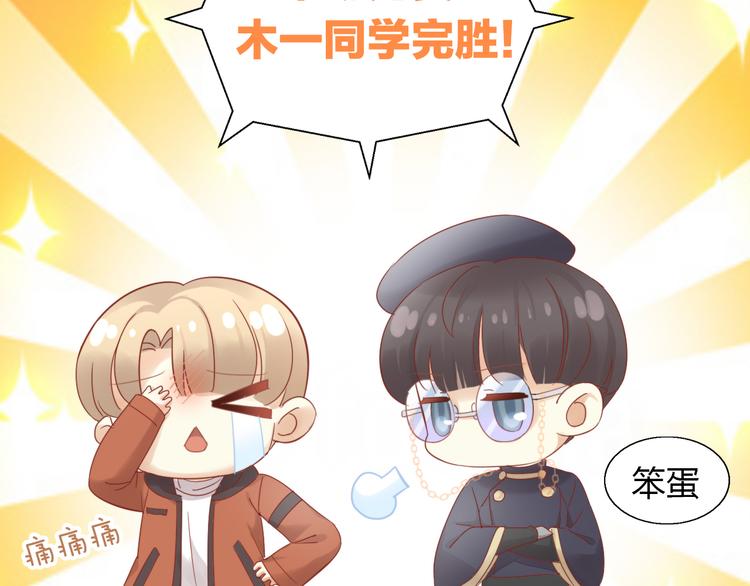第134话  撸猫技师（二）31