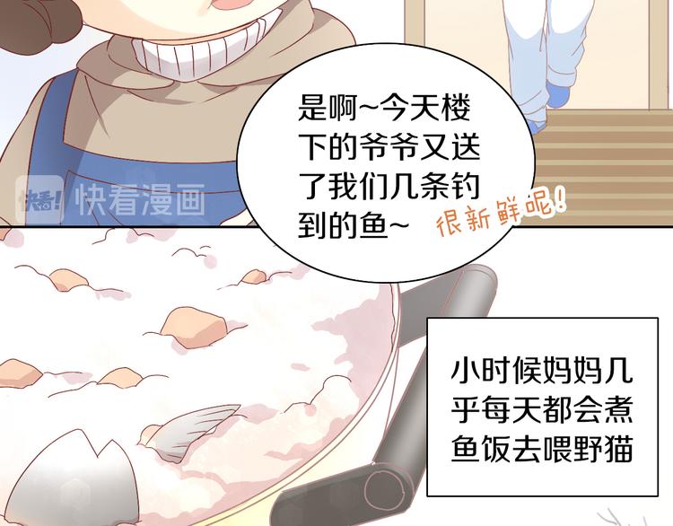 第185话 最初的爱20