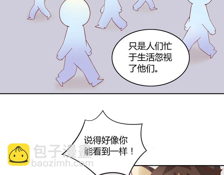 第4话  恐怖游戏16