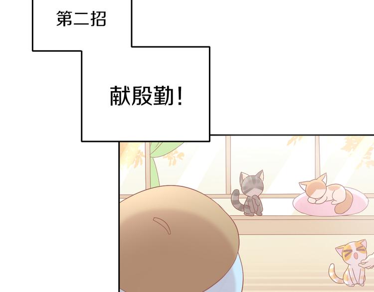 第180话 阿仆归来46