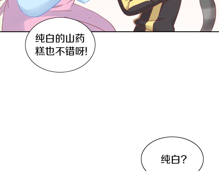 第164话 红楼味道81
