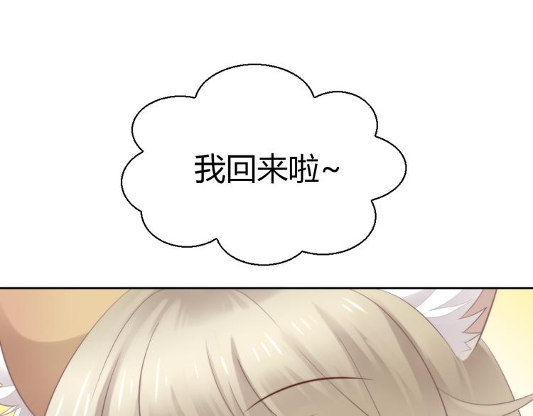 第68话 突发意外99